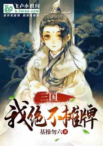 女朋友爱逛街，是好还是不好呀？
