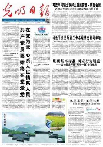 文明6